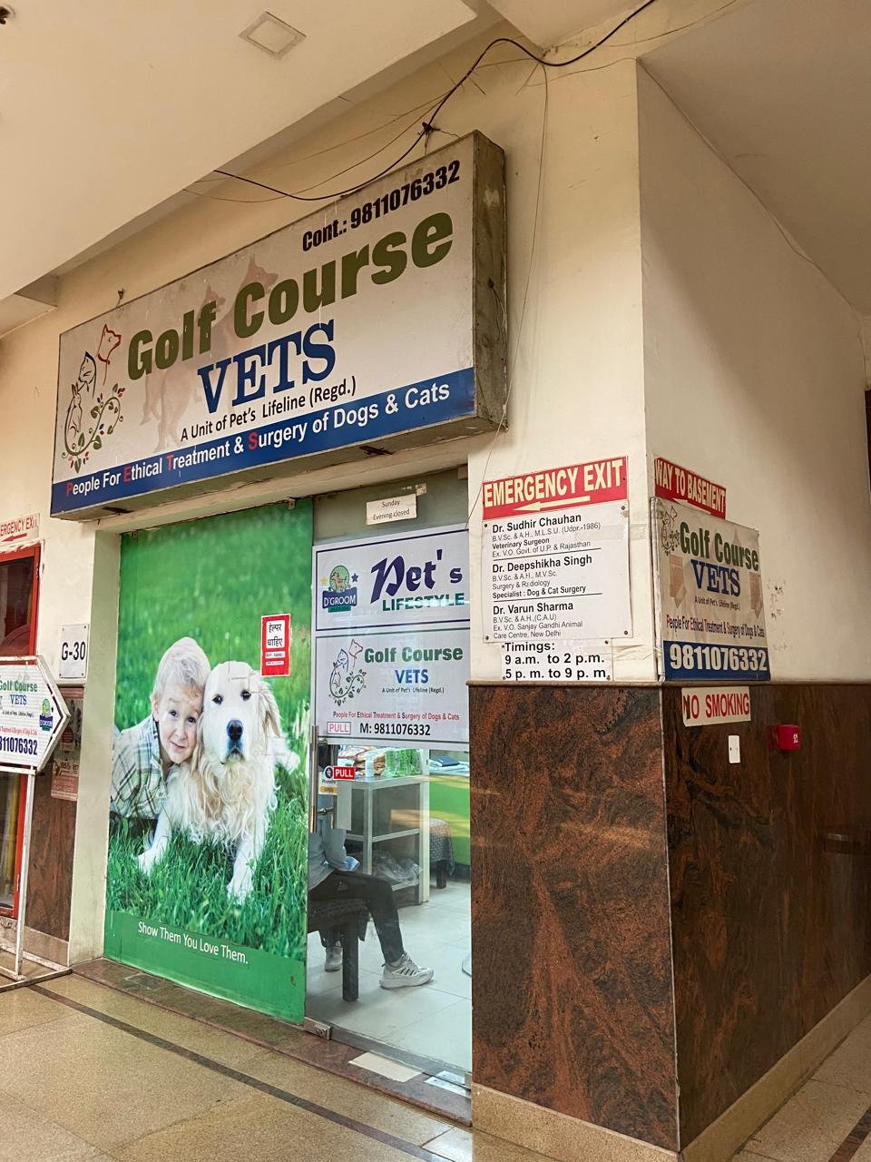 Golf Course Vets clinic and pet care
